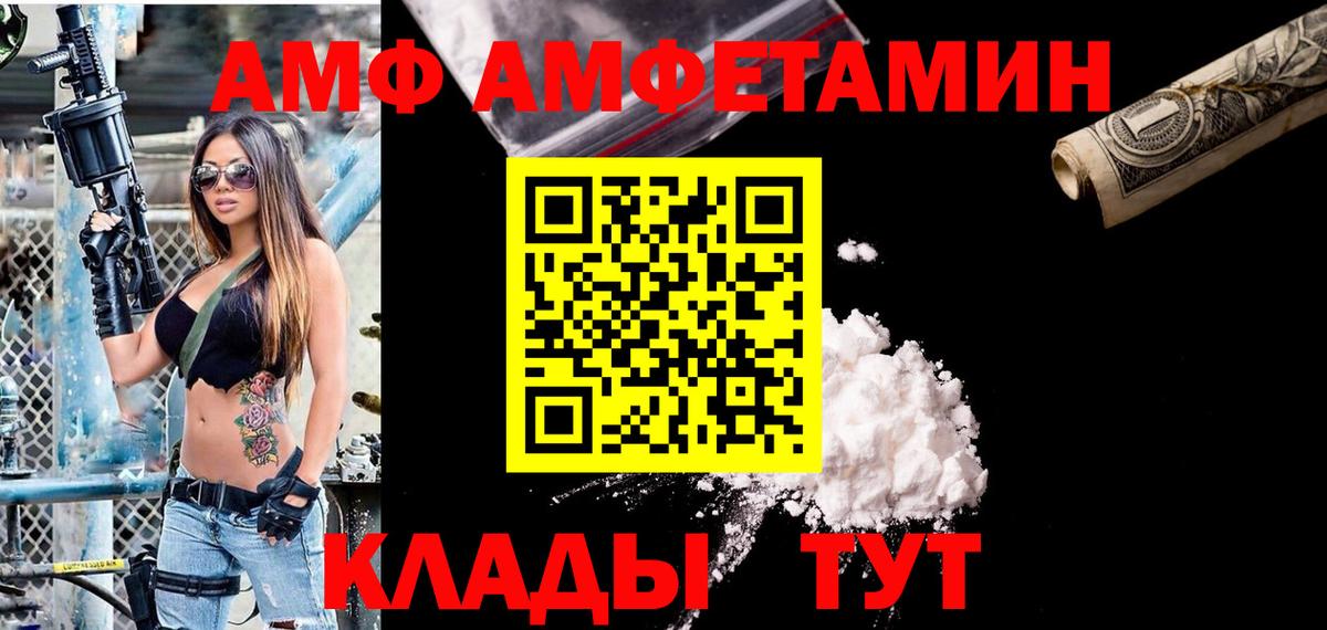 АМФЕТАМИН 98% Ликино-Дулёво