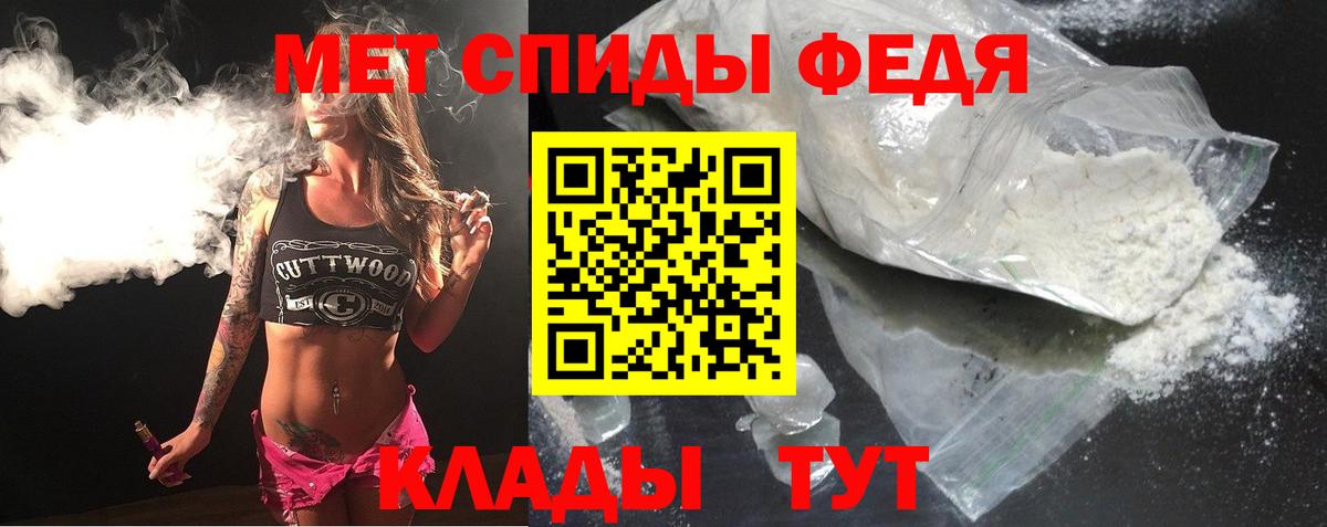 Amphetamine  Вход с VPN  Ликино-Дулёво  Амфетамин Premium 