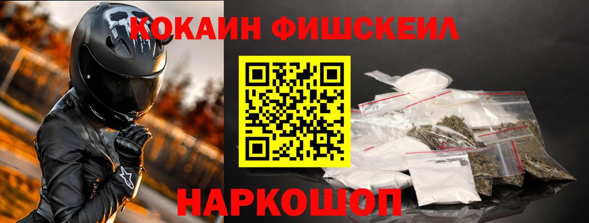 Кокаин Columbia  Вход с VPN  Ликино-Дулёво  Кокаин Колумбийский 