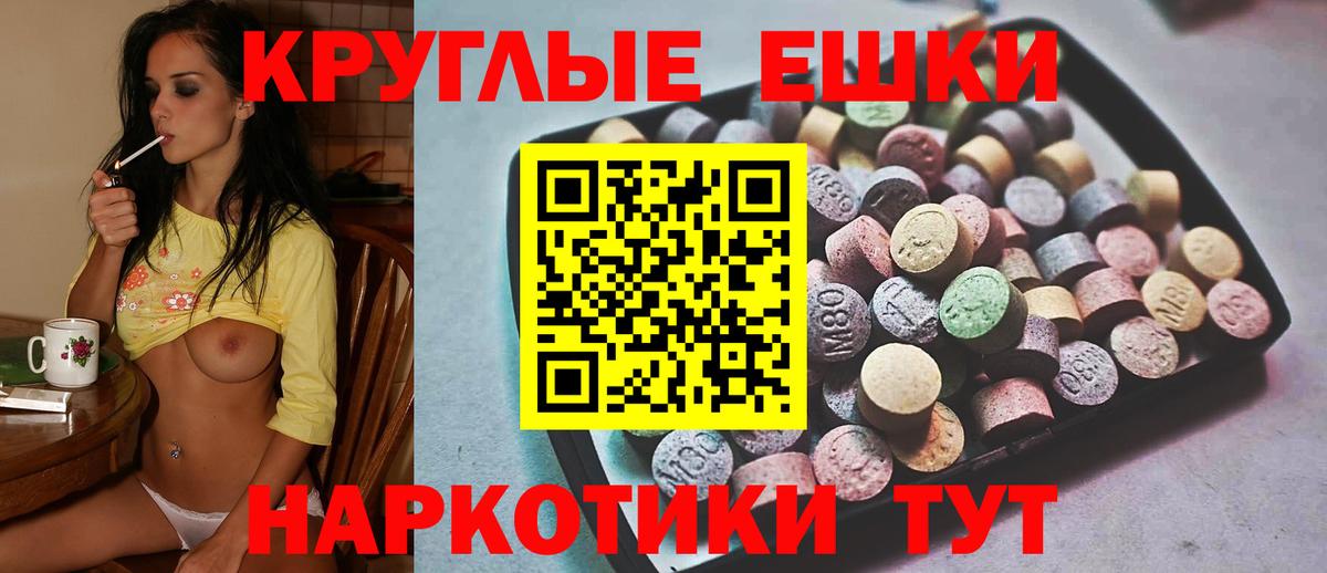 Ликино-Дулёво  Ecstasy ешки  Ecstasy  МЕГА как войти  Экстази VHQ  Вход с VPN 