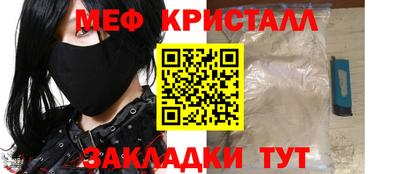 амфетамин Изобильный
