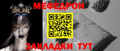 стаф Заволжье