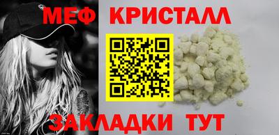стаф Заволжье