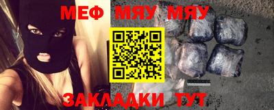прущая мука Заводоуковск