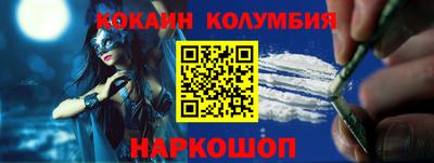 стаф Заволжье