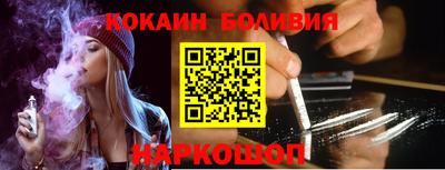 прущая мука Заводоуковск