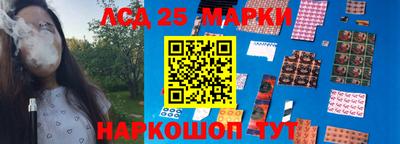стаф Заволжье