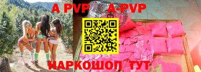 стаф Заволжье