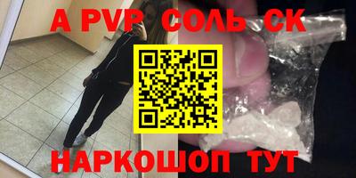 стаф Заволжье