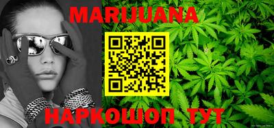 прущая мука Заводоуковск