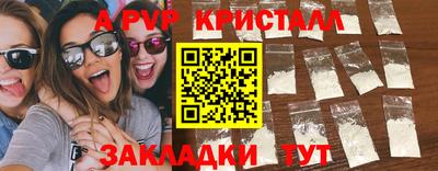 стаф Заволжье