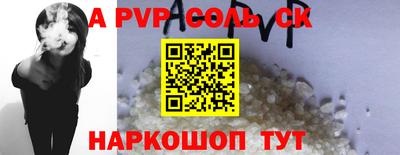 стаф Заволжье