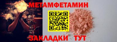 прущая мука Заводоуковск