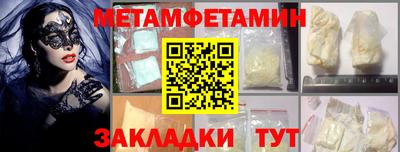 прущая мука Заводоуковск