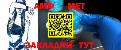 крисы Ирбит
