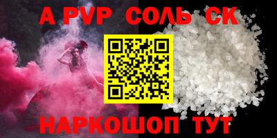 стаф Заволжье