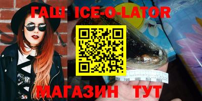 прущая мука Заводоуковск