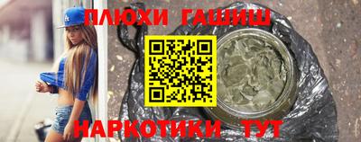 прущая мука Заводоуковск