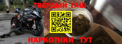 прущая мука Заводоуковск