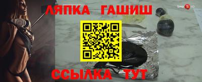 стаф Заволжье