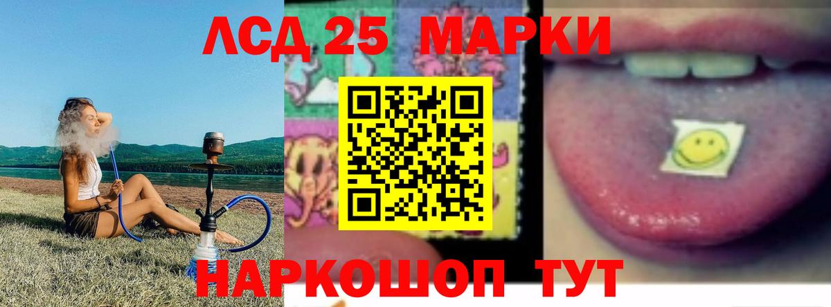 Ликино-Дулёво  Лсд 25 экстази ecstasy  Вход с VPN  гидра ссылка  Лсд 25 экстази ecstasy 