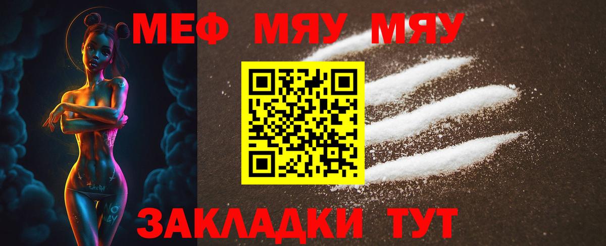 Меф кристаллы Ликино-Дулёво