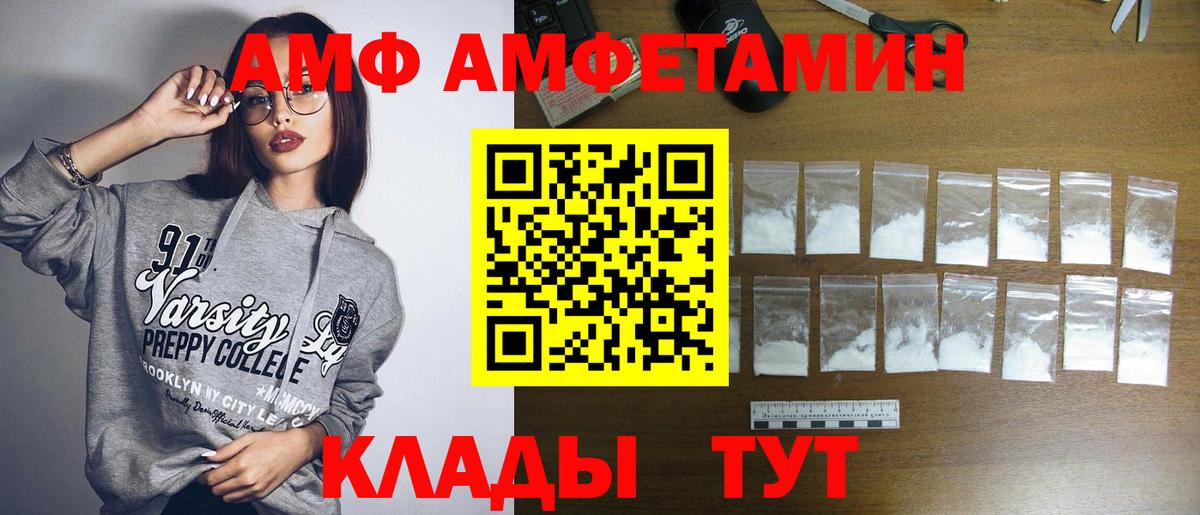 МЕТАМФЕТАМИН витя Ликино-Дулёво