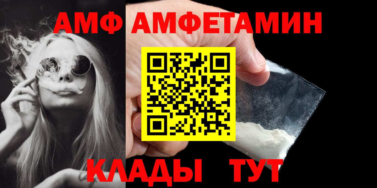 Ликино-Дулёво  Метамфетамин Methamphetamine  Метамфетамин Methamphetamine  Вход с VPN 
