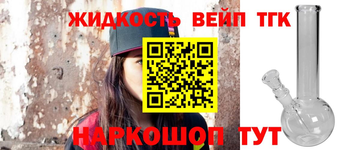 Мефедрон кристаллы  Гашиш  Ликино-Дулёво  Вход с VPN  КОКАИН 