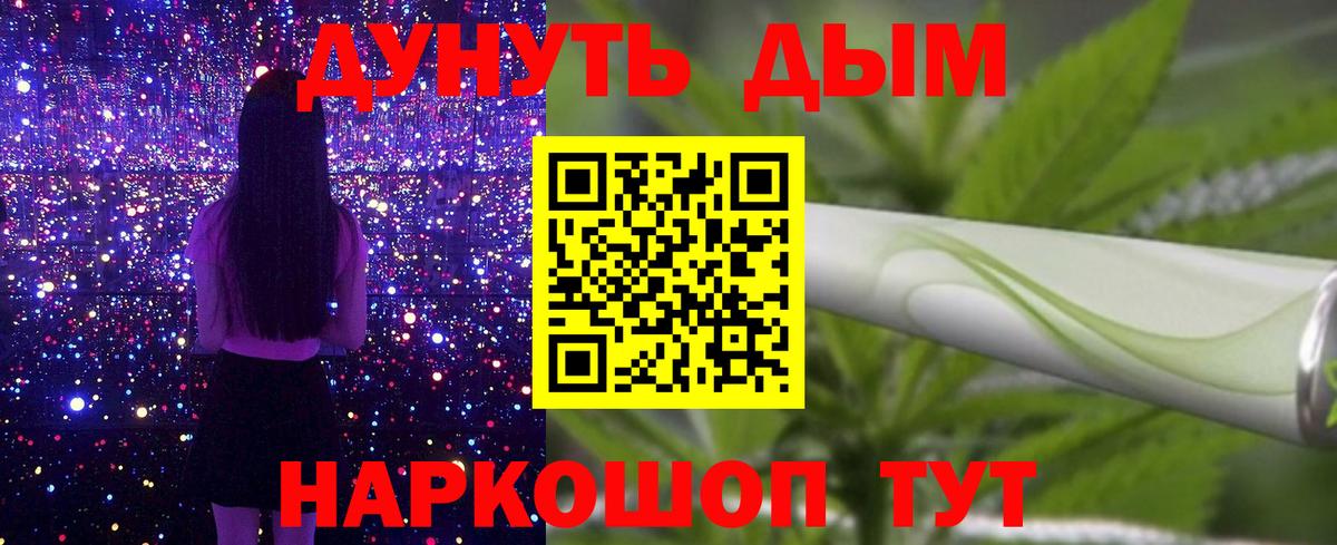 Бошки Шишки гибрид Ликино-Дулёво