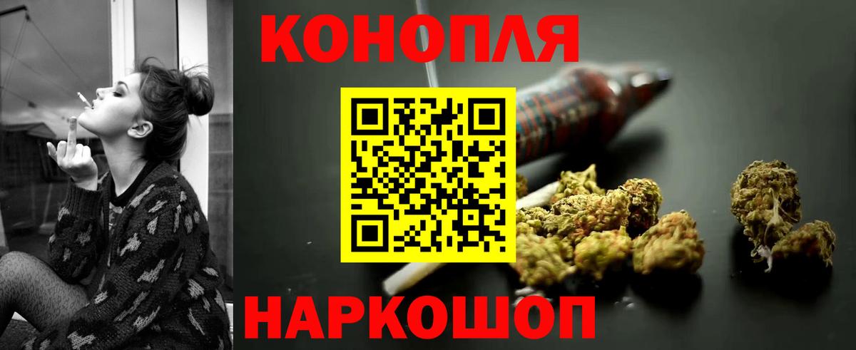 Марихуана планчик  Шишки марихуана White Widow  Вход с VPN  Ликино-Дулёво  Марихуана тримм  Каннабис сатива 